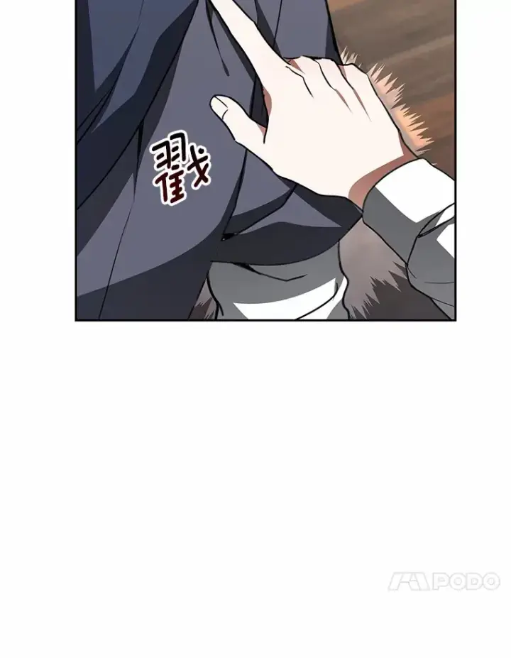 《其实我是SSS级神医》4.突发任务图167