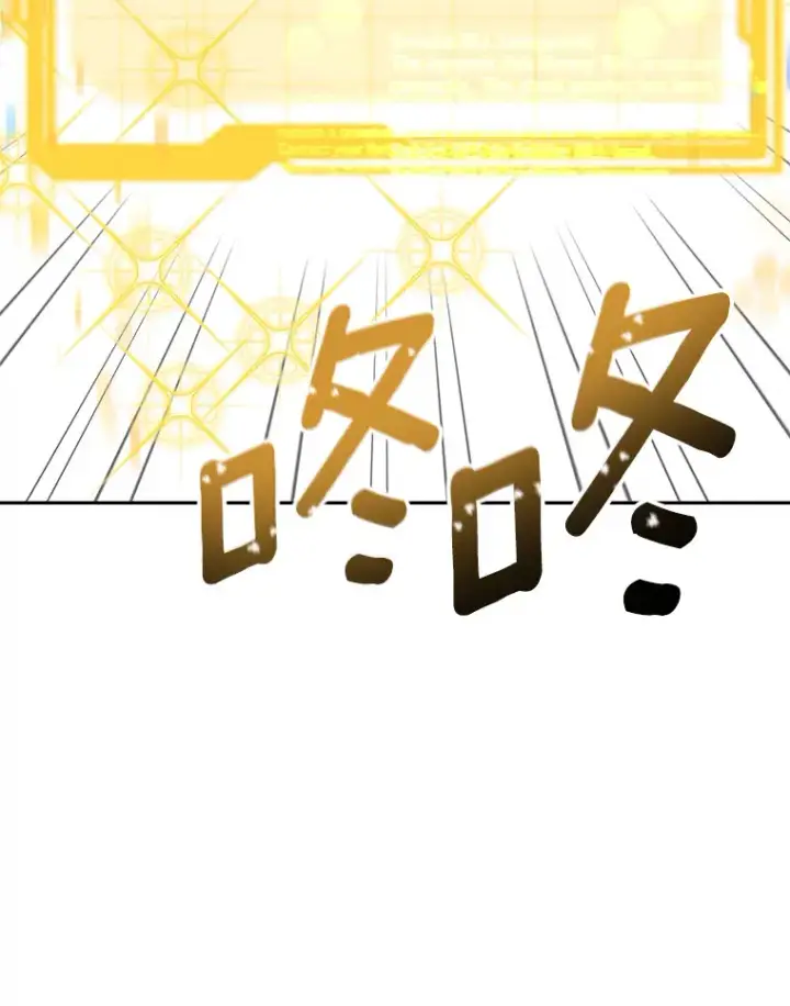 《其实我是SSS级神医》4.突发任务图44