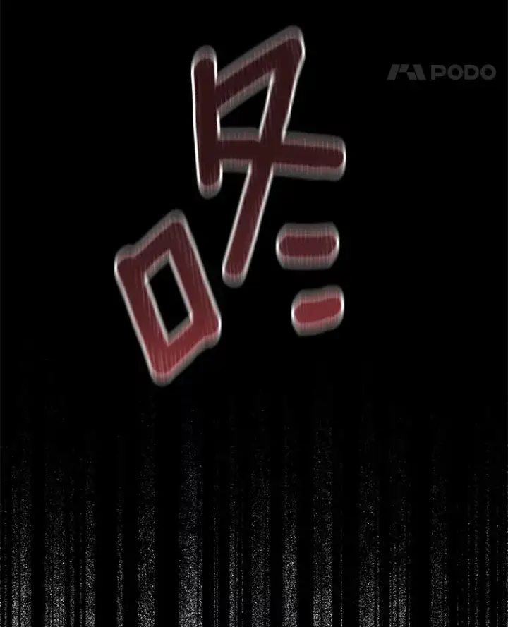 《其实我是SSS级神医》4.突发任务图69
