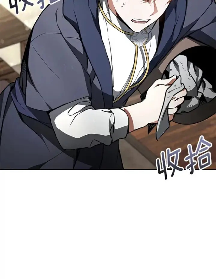 《其实我是SSS级神医》4.突发任务图97