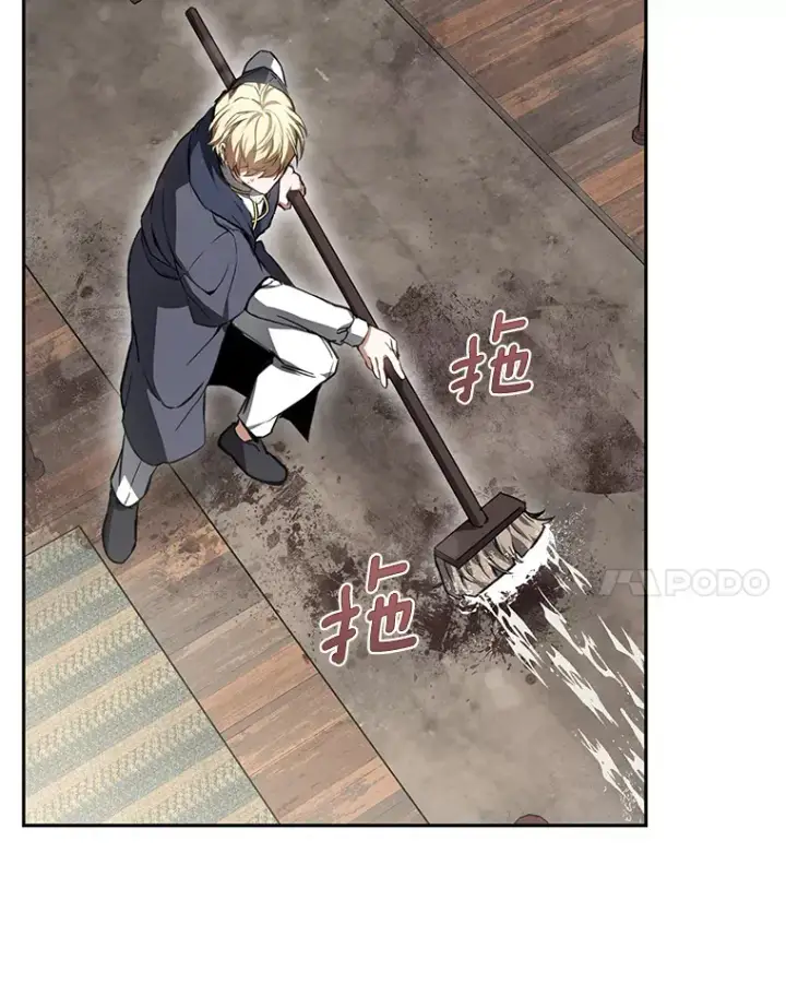 《其实我是SSS级神医》4.突发任务图99