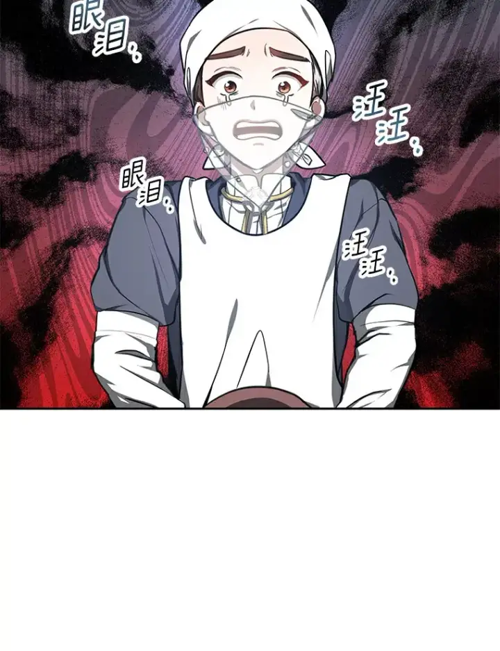 《其实我是SSS级神医》5.手术成功图104