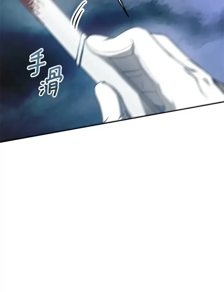 《其实我是SSS级神医》5.手术成功图107