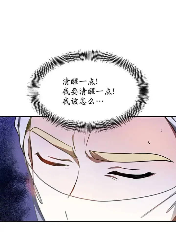 《其实我是SSS级神医》5.手术成功图110
