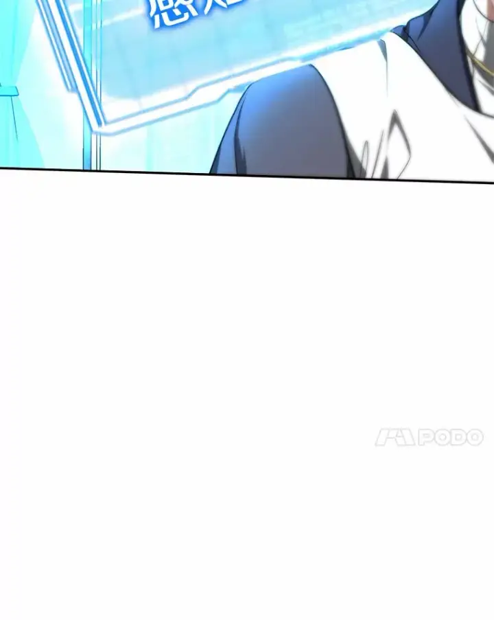 《其实我是SSS级神医》5.手术成功图118