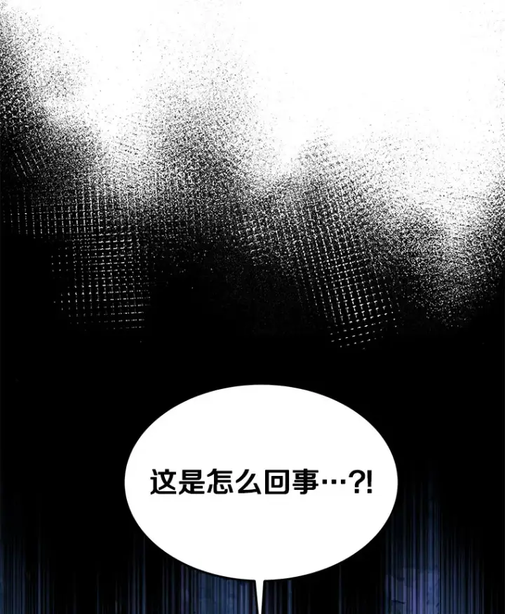 《其实我是SSS级神医》5.手术成功图160