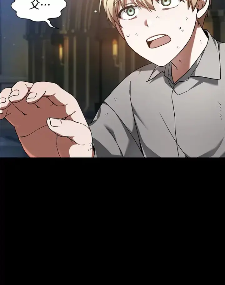 《其实我是SSS级神医》6.出口恶气图126