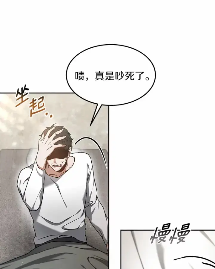 《其实我是SSS级神医》6.出口恶气图28