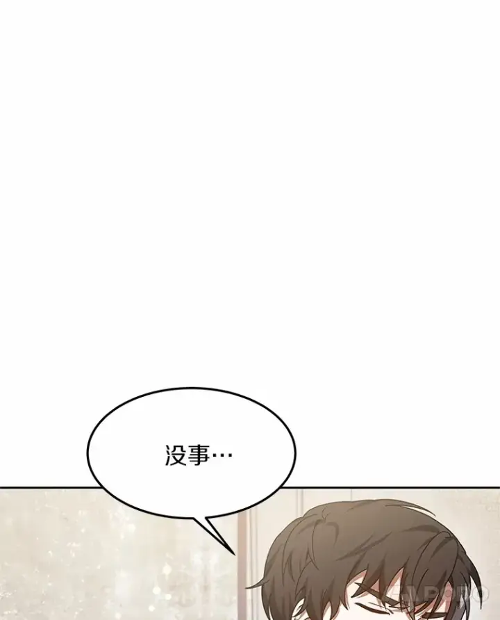 《其实我是SSS级神医》6.出口恶气图68