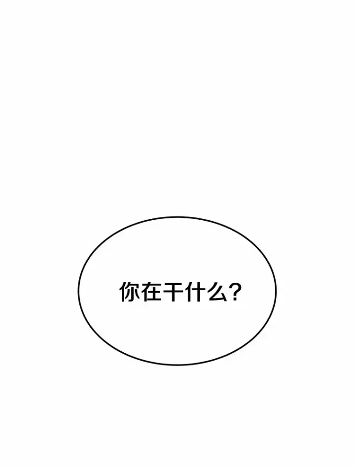 《其实我是SSS级神医》8.应对讨厌鬼图100