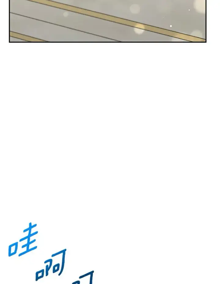 《其实我是SSS级神医》8.应对讨厌鬼图136