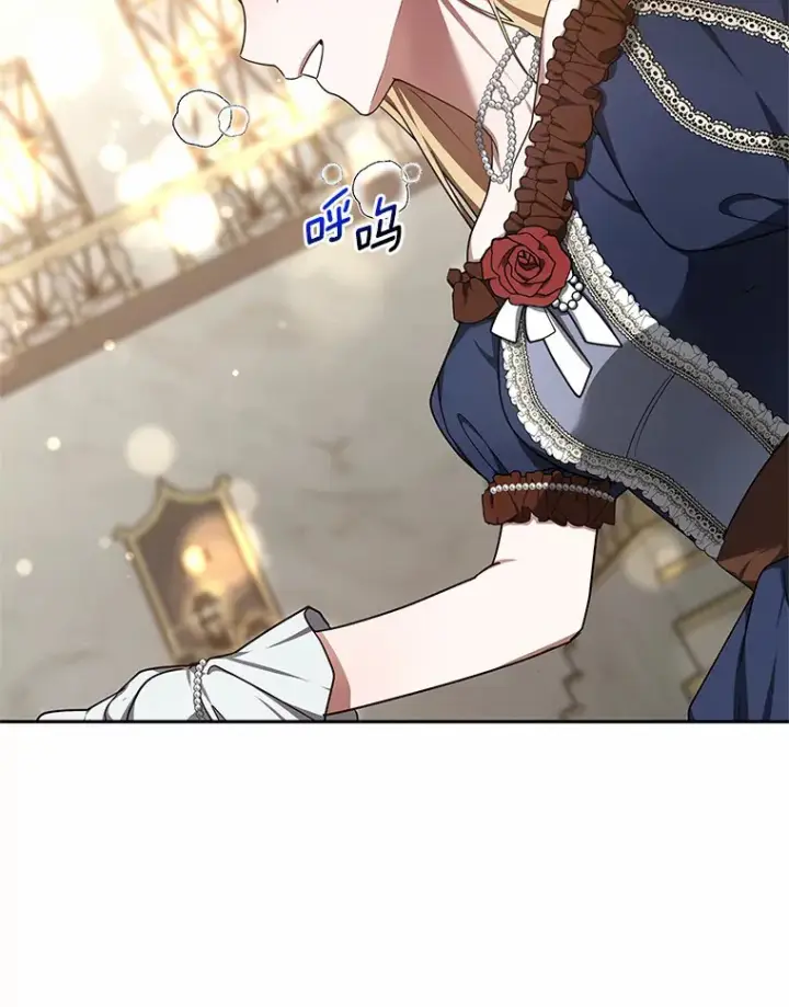 《其实我是SSS级神医》8.应对讨厌鬼图149