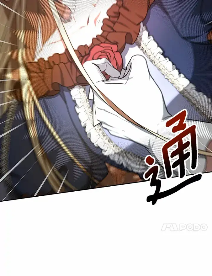 《其实我是SSS级神医》8.应对讨厌鬼图151