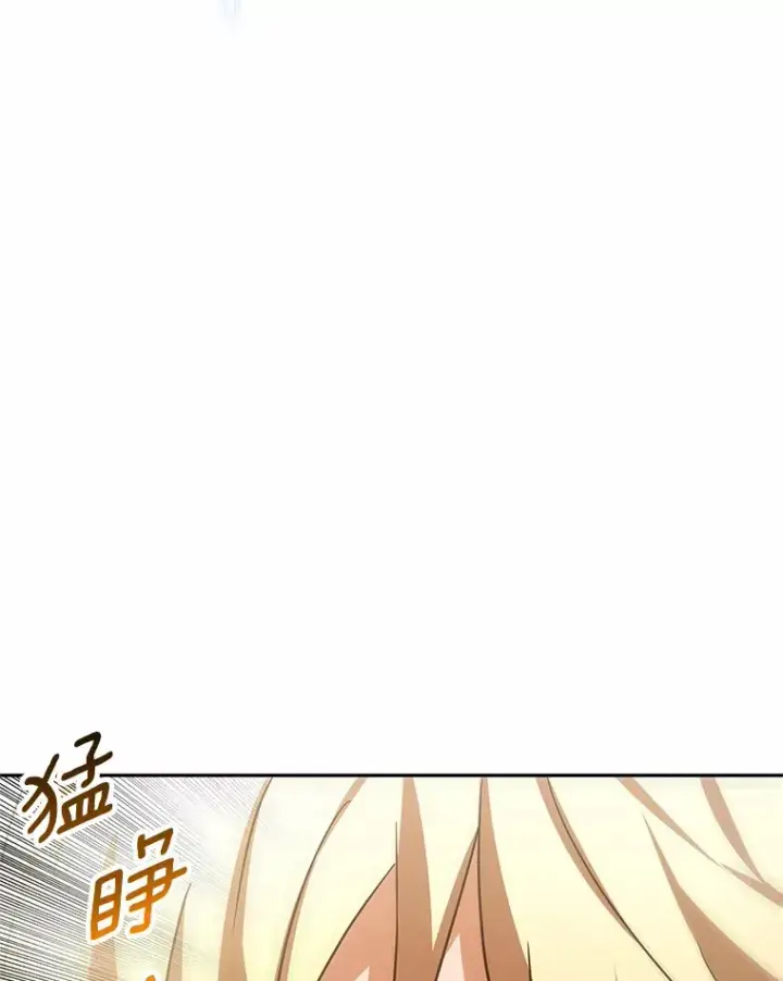 《其实我是SSS级神医》8.应对讨厌鬼图19