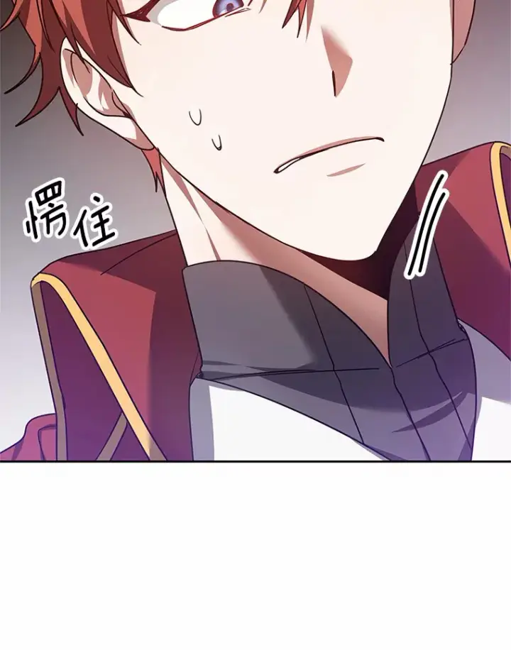 《其实我是SSS级神医》8.应对讨厌鬼图26