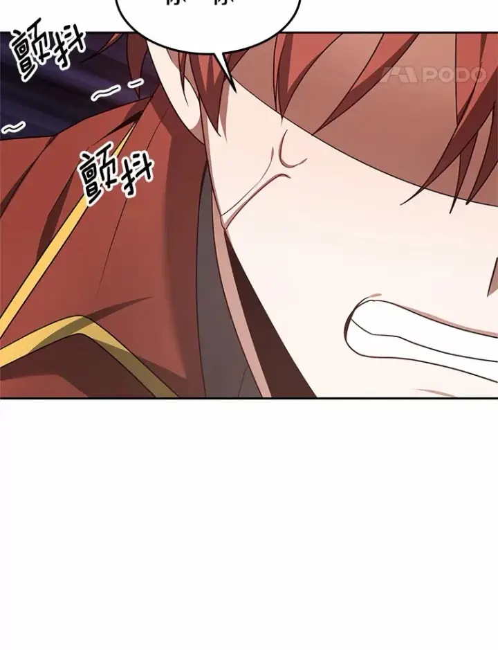 《其实我是SSS级神医》8.应对讨厌鬼图42