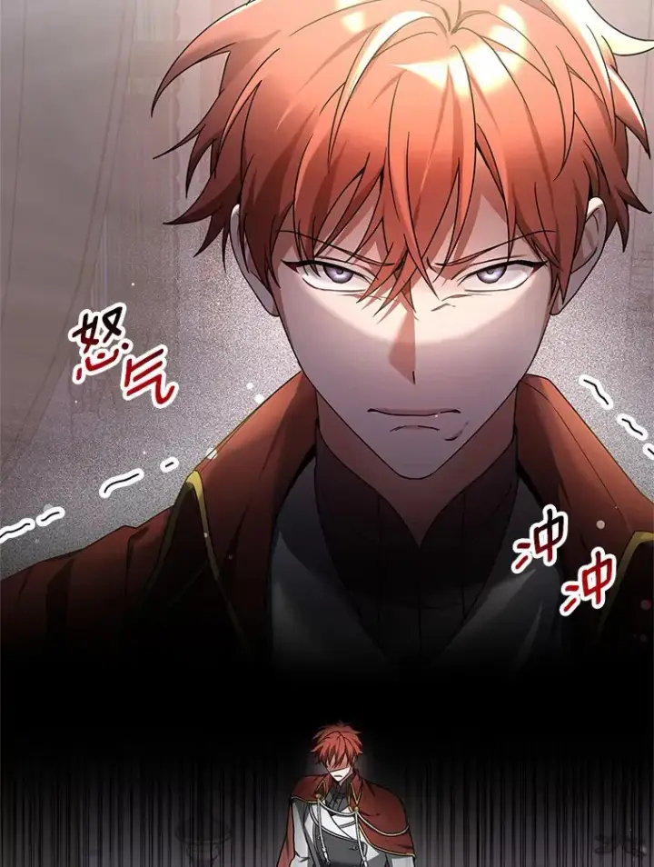 《其实我是SSS级神医》8.应对讨厌鬼图53