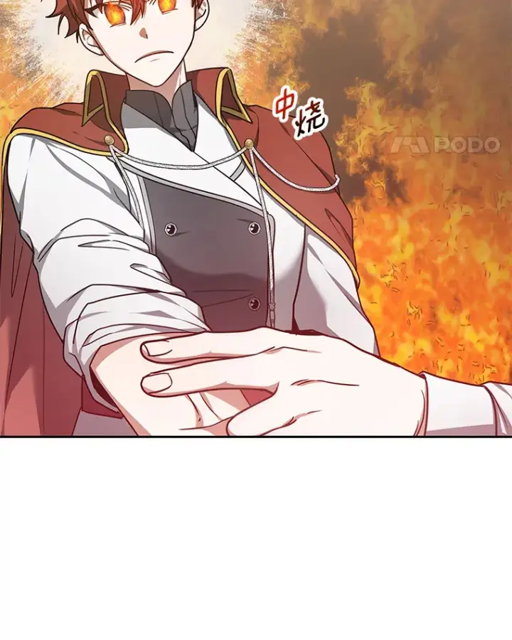 《其实我是SSS级神医》8.应对讨厌鬼图65