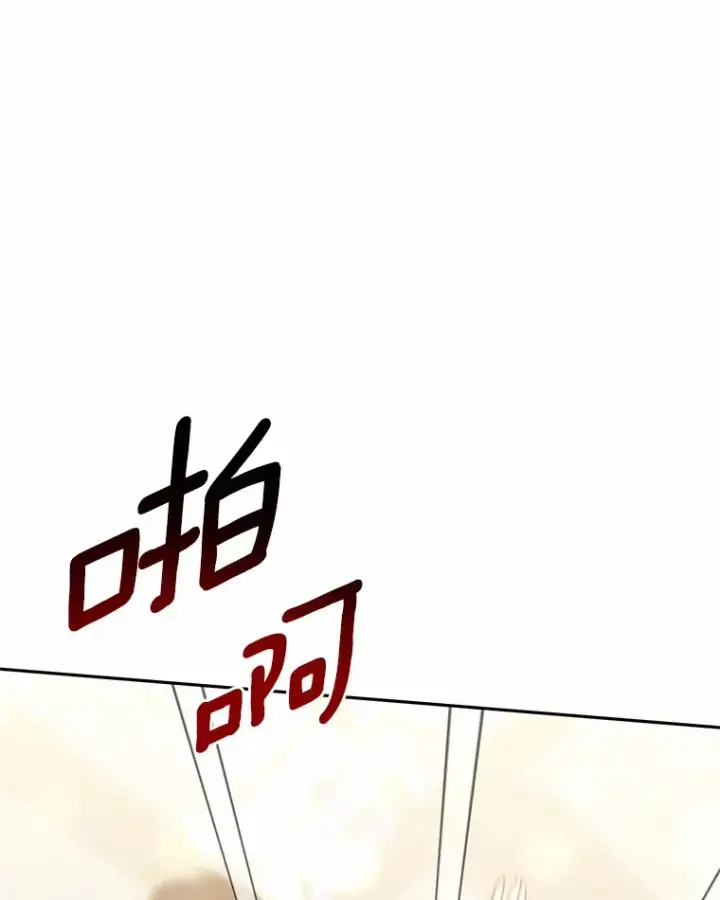 《其实我是SSS级神医》9.救治公主殿下图122