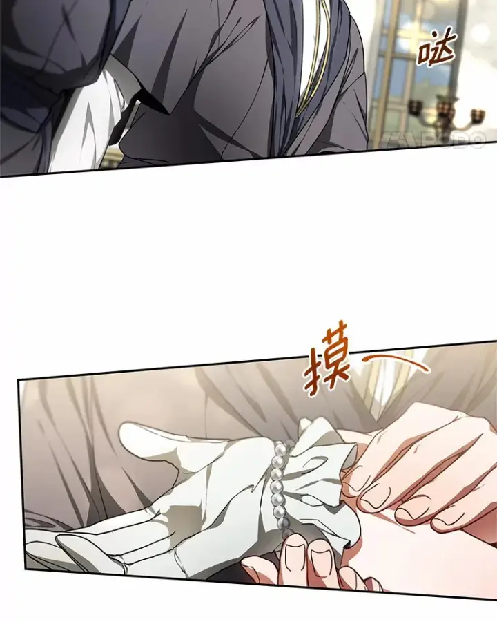 《其实我是SSS级神医》9.救治公主殿下图138