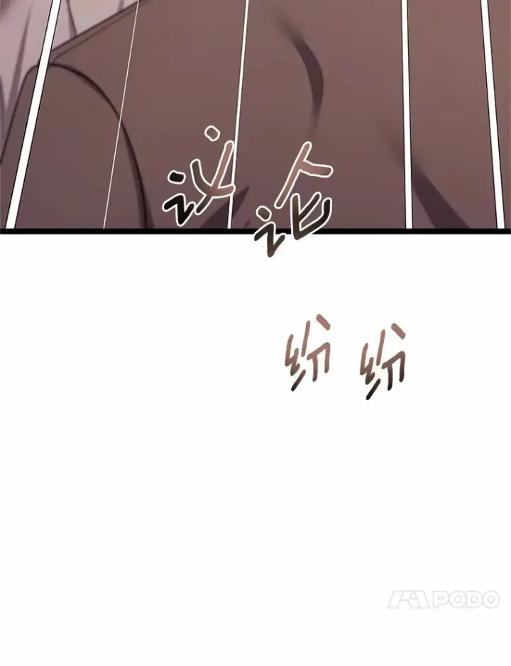 《其实我是SSS级神医》9.救治公主殿下图41