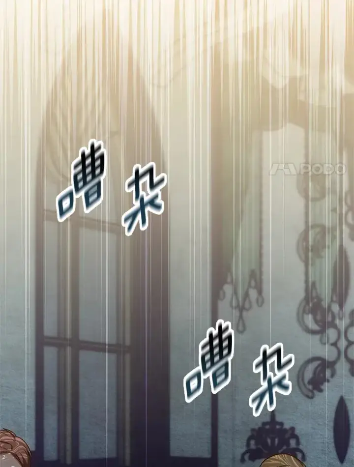 《其实我是SSS级神医》9.救治公主殿下图81
