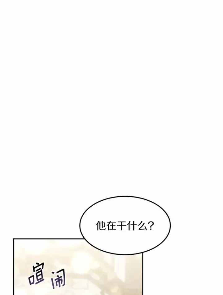 《其实我是SSS级神医》9.救治公主殿下图90