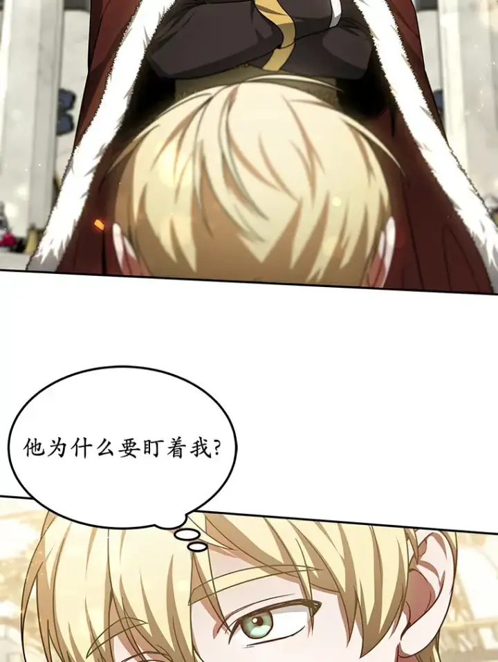 《其实我是SSS级神医》10.奖赏图11