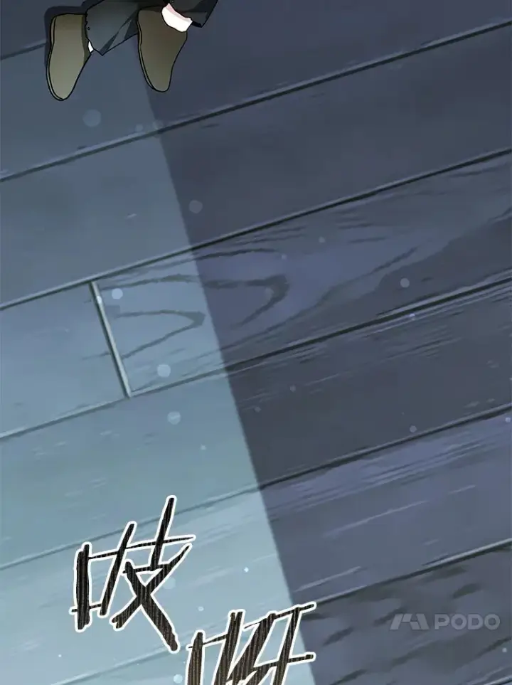 《其实我是SSS级神医》10.奖赏图30