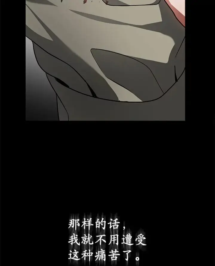 《其实我是SSS级神医》10.奖赏图72