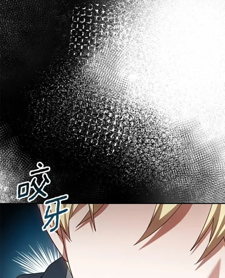 《其实我是SSS级神医》10.奖赏图75