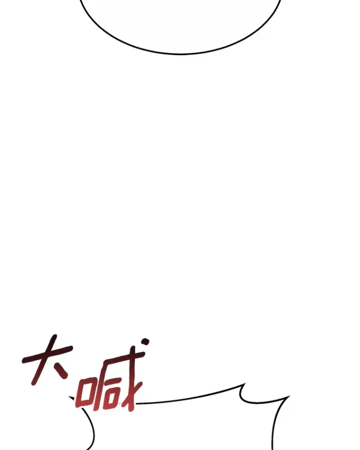 《其实我是SSS级神医》11.获得爵位图125