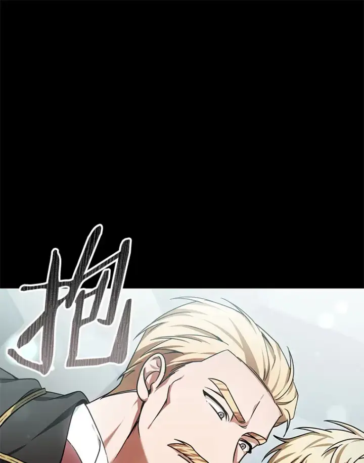 《其实我是SSS级神医》11.获得爵位图67