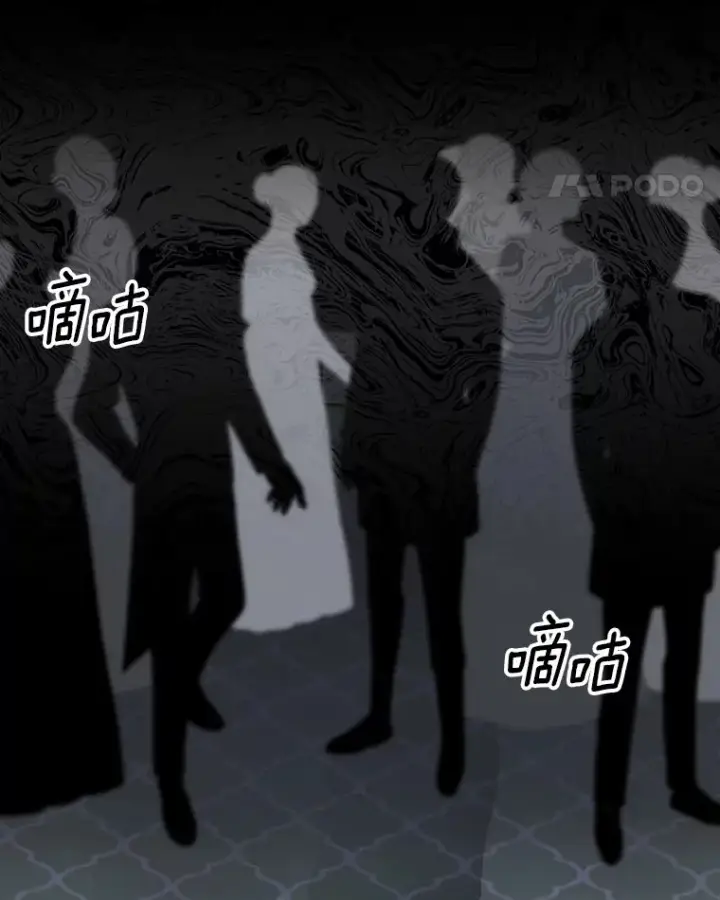 《其实我是SSS级神医》11.获得爵位图86