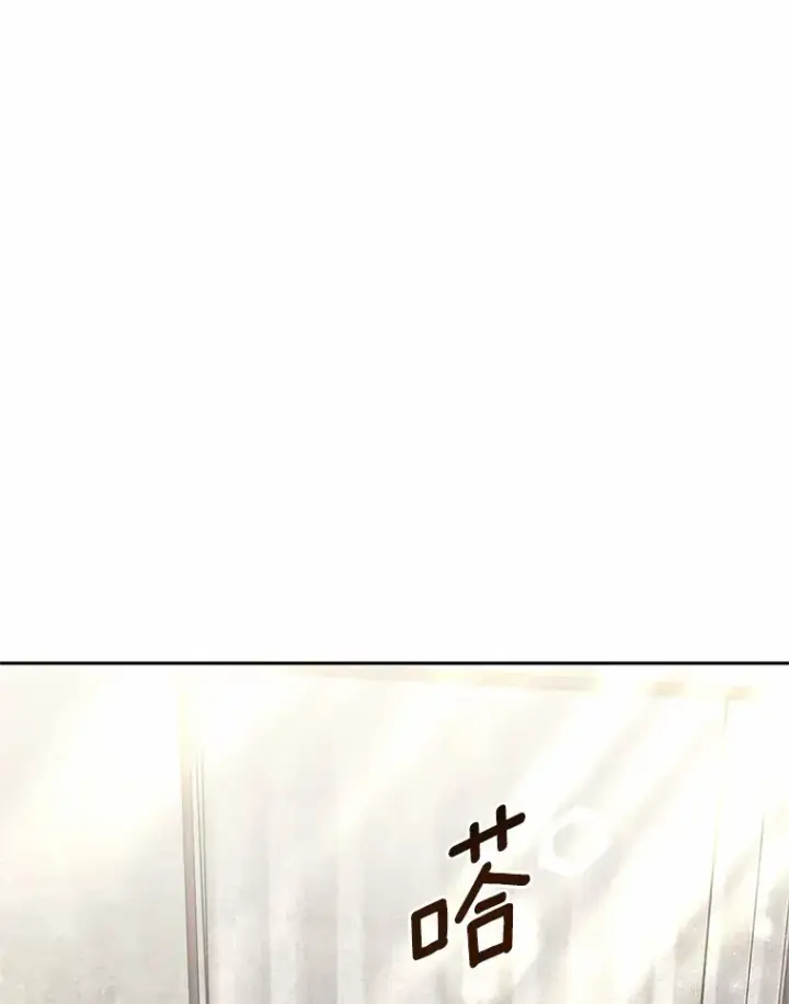 《其实我是SSS级神医》12.救治“流浪汉”图127