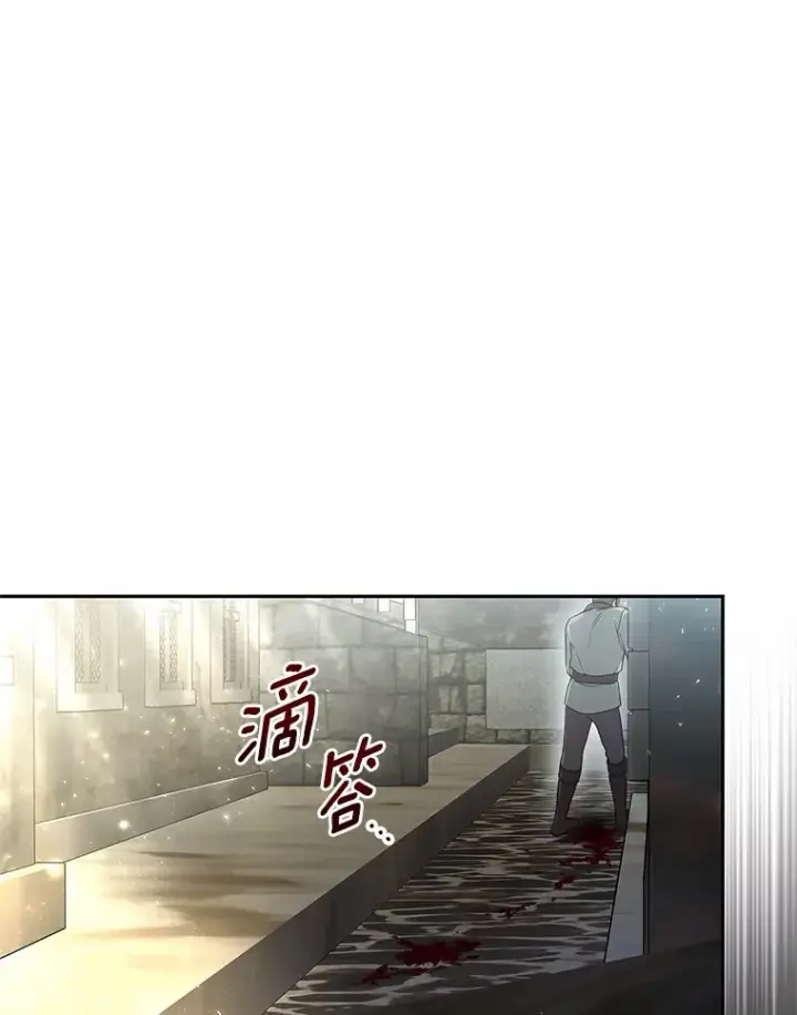 《其实我是SSS级神医》12.救治“流浪汉”图3