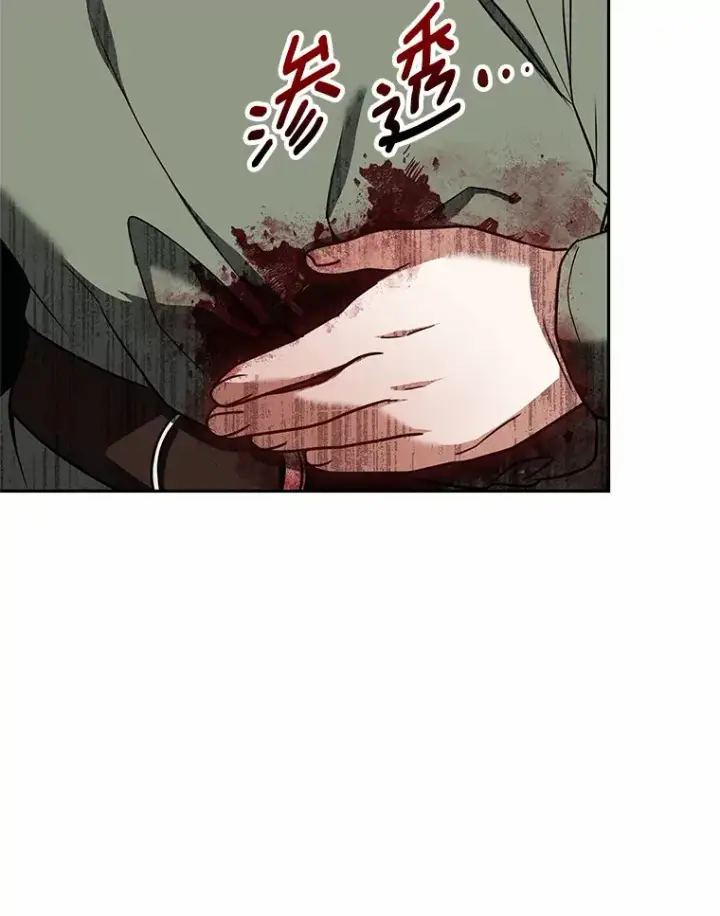 《其实我是SSS级神医》12.救治“流浪汉”图31