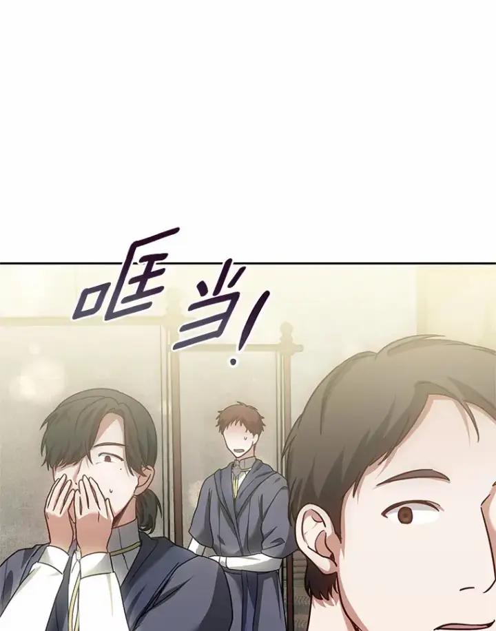 《其实我是SSS级神医》12.救治“流浪汉”图36