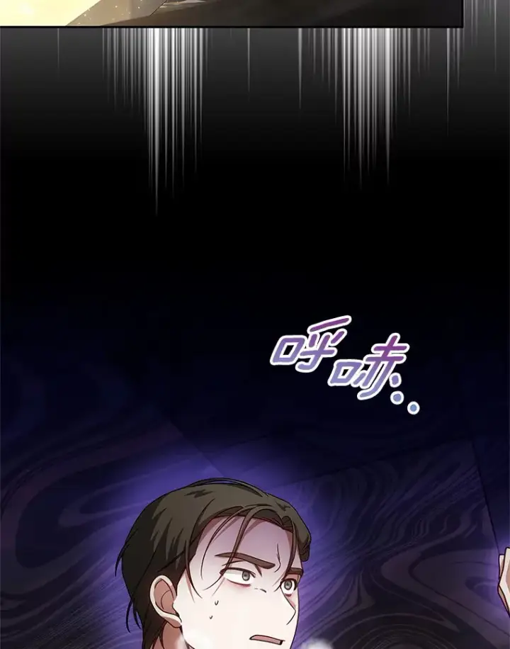 《其实我是SSS级神医》12.救治“流浪汉”图4