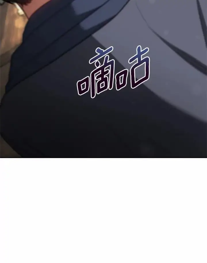 《其实我是SSS级神医》12.救治“流浪汉”图40