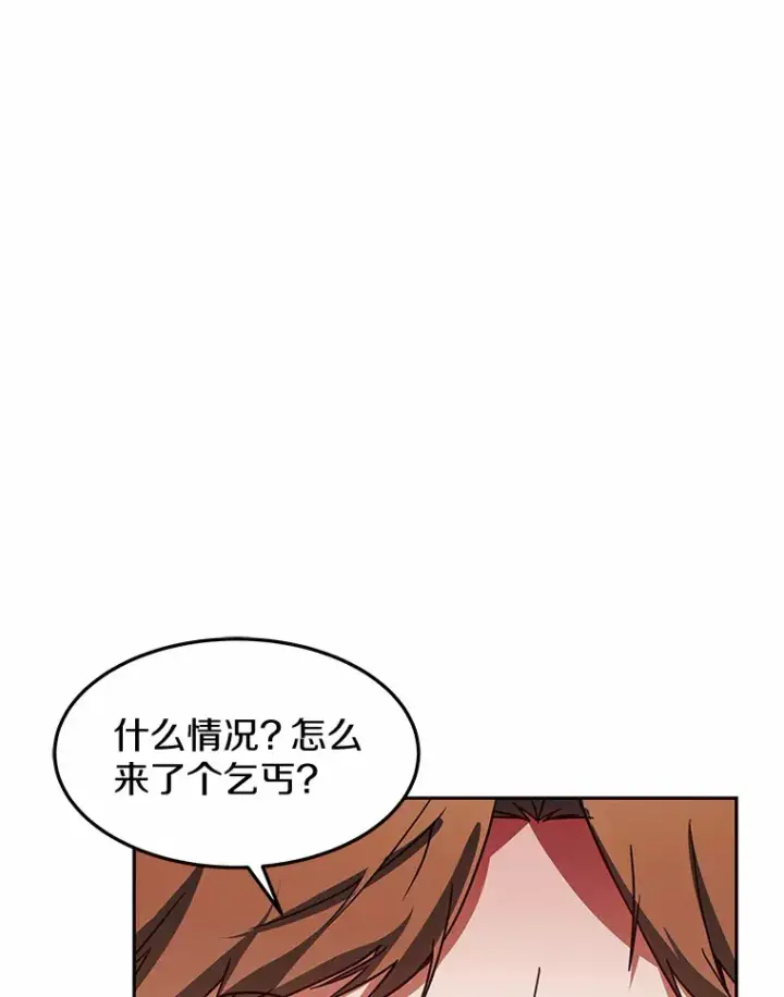 《其实我是SSS级神医》12.救治“流浪汉”图50