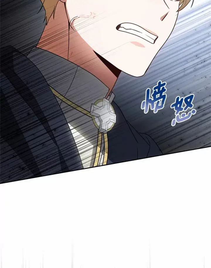 《其实我是SSS级神医》12.救治“流浪汉”图96