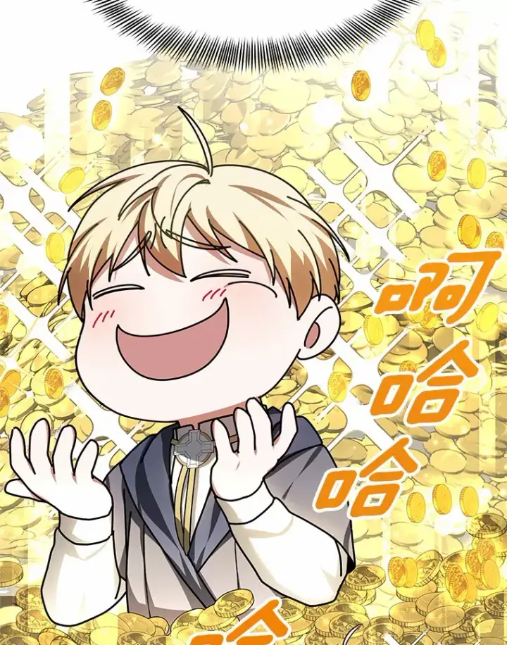 《其实我是SSS级神医》14.贵族的朋友图52
