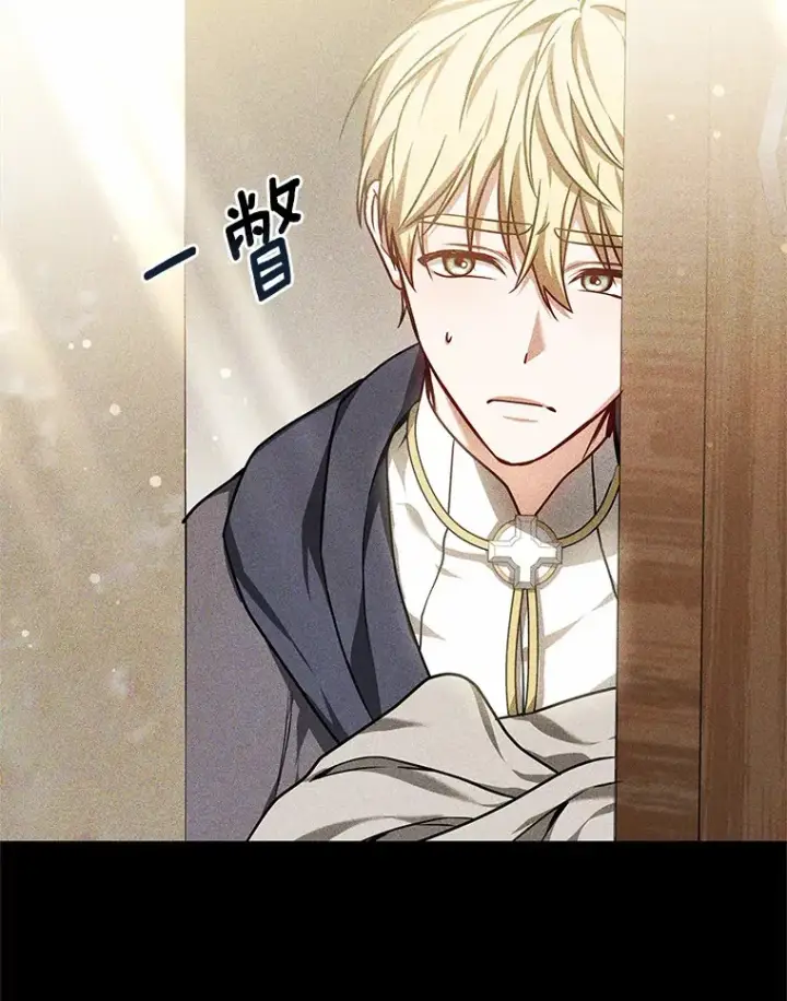 《其实我是SSS级神医》15.治疗师资格考试图49