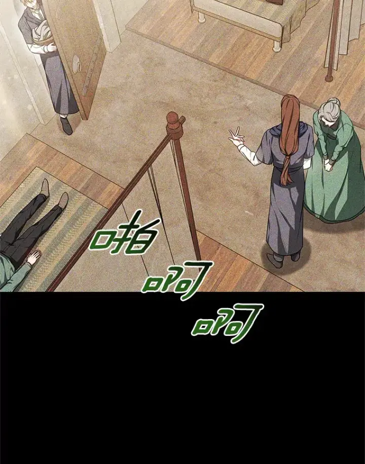 《其实我是SSS级神医》15.治疗师资格考试图51