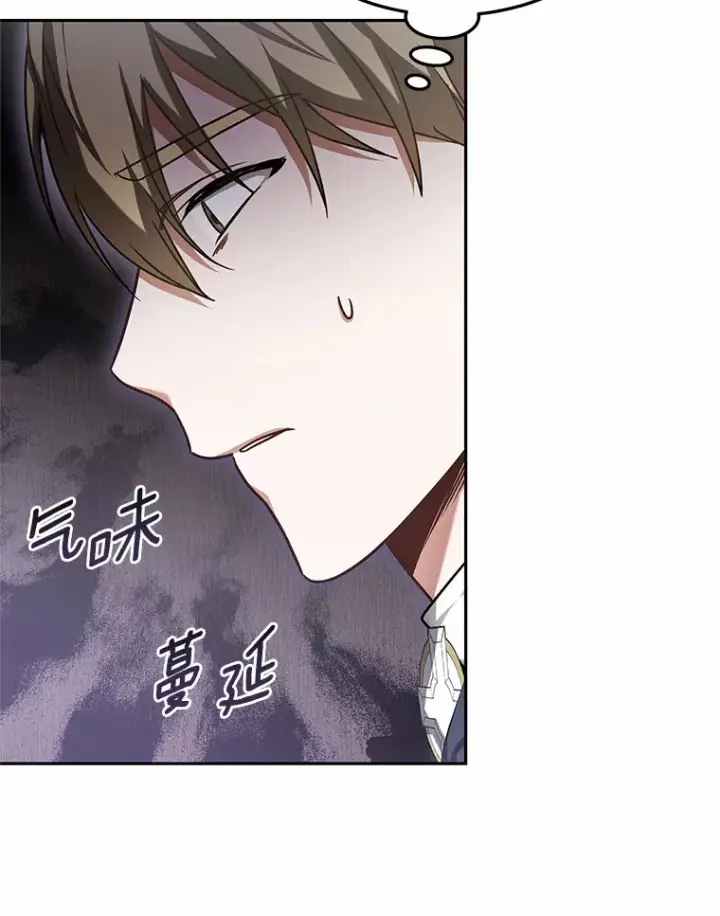 《其实我是SSS级神医》16.治愈褥疮图56