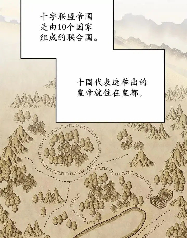 《其实我是SSS级神医》17.“U”等级图22