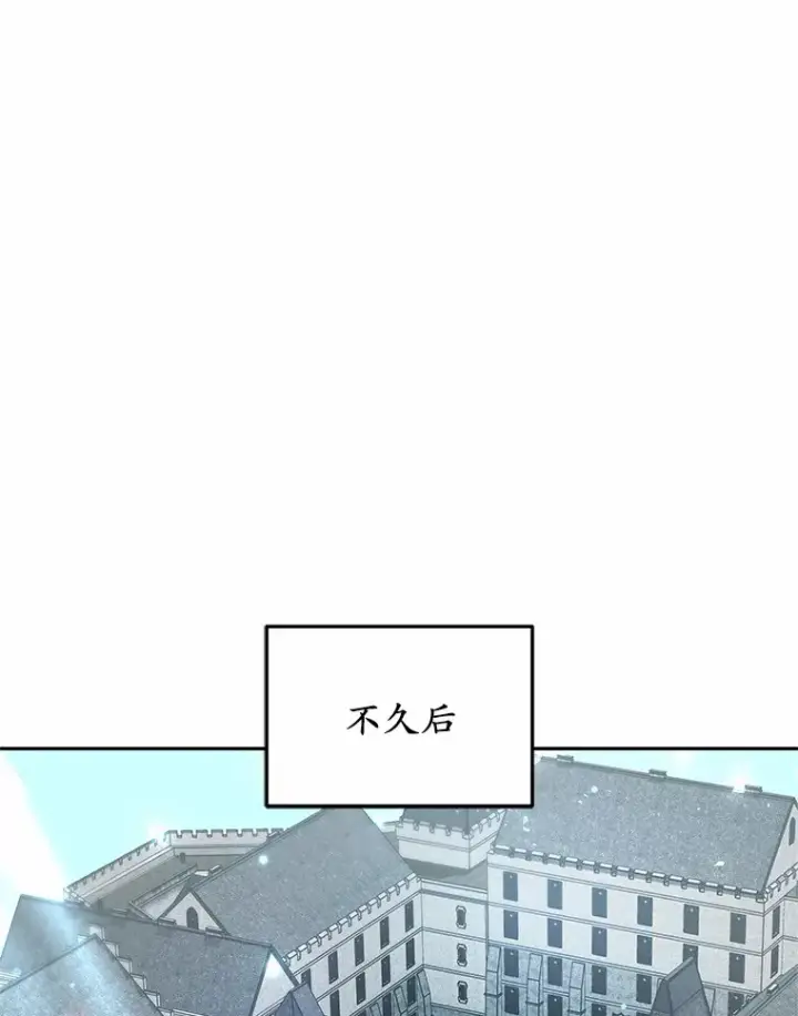 《其实我是SSS级神医》17.“U”等级图27