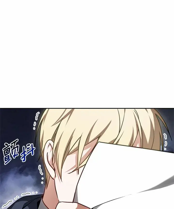 《其实我是SSS级神医》17.“U”等级图56