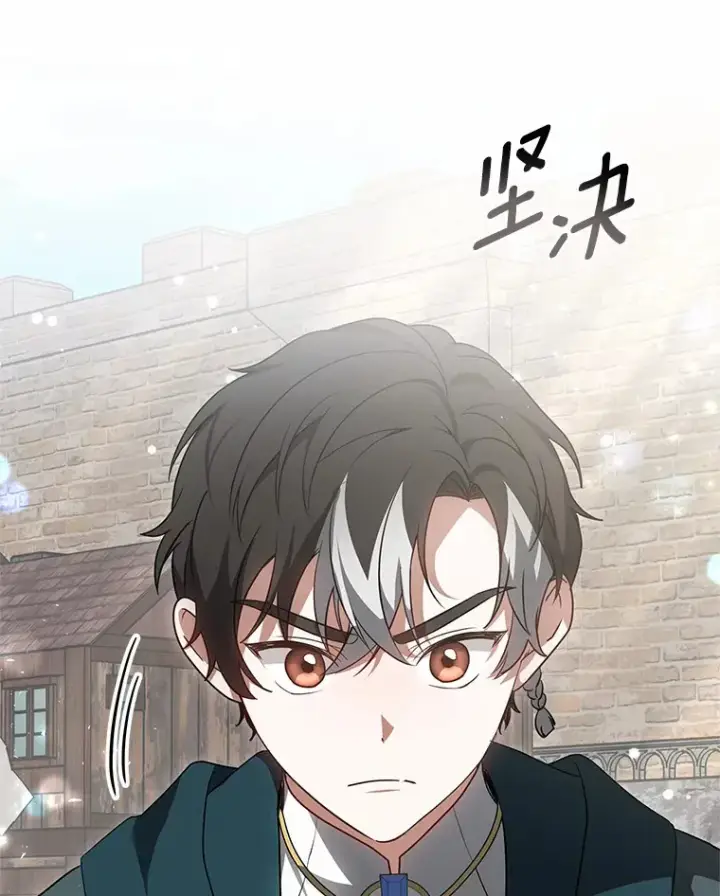 《其实我是SSS级神医》18.徒弟培养模式图113